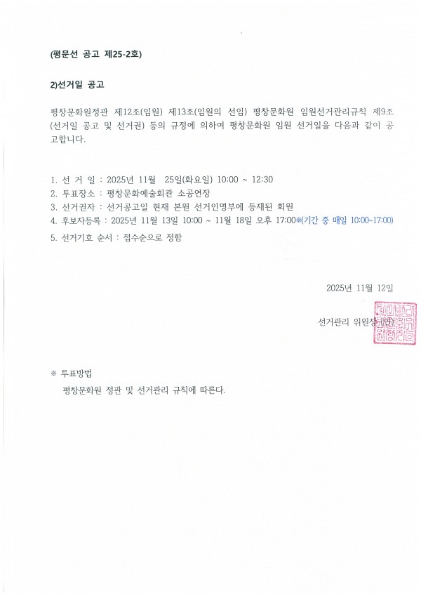 1f41b8bb5ec34e6509e07de1eae835ef_1762920