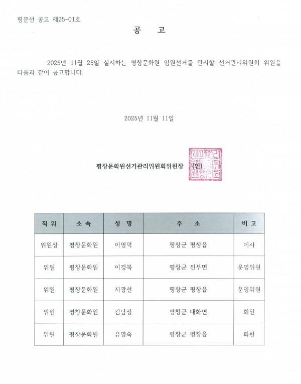 32ae0f65d3adeed8ccf4725911e87ca6_1762839